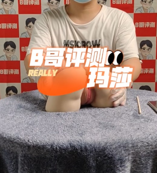 【臀部倒模评测实拍飞机杯视频】：TAISEN玛莎5斤飞机杯真人比例臀部倒膜