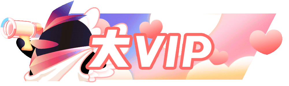 等级-LV11-B哥情报局-飞机杯测评